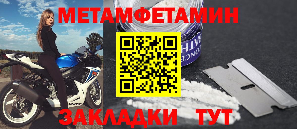 Амфетамин  Вход с VPN  Димитровград  АМФЕТАМИН 98% 