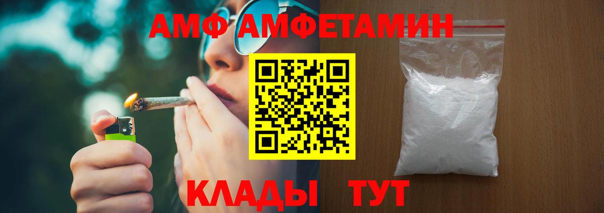 АМФЕТАМИН 98% Димитровград