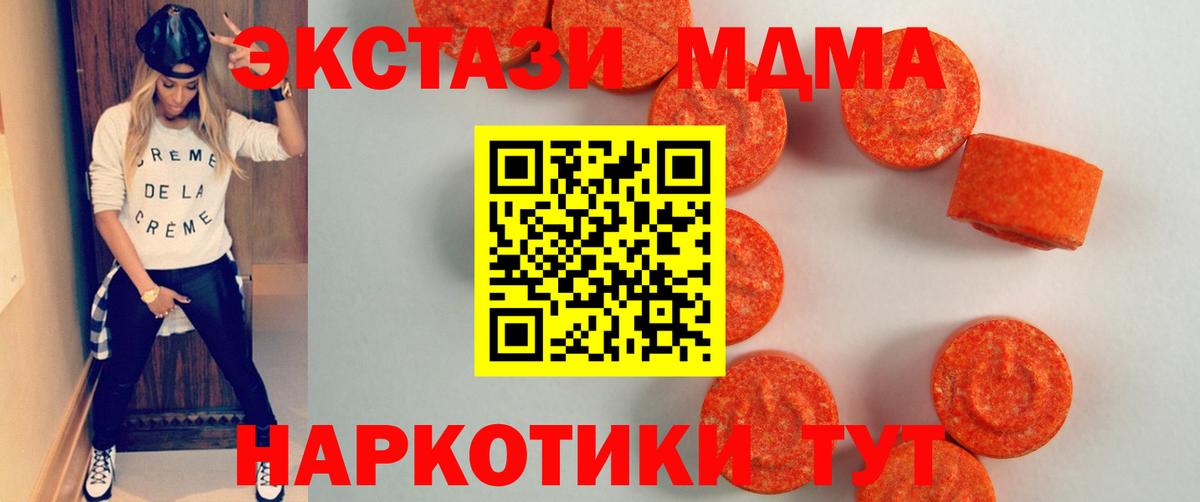 Ecstasy диски Димитровград