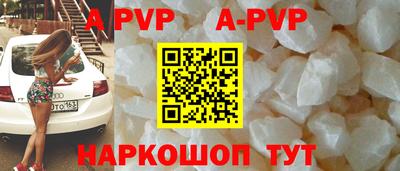 бошки Бердск