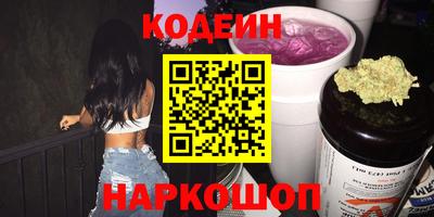бошки Бердск