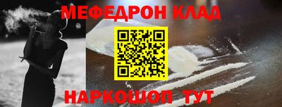 2c-b Белореченск