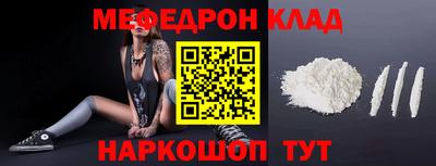 кокаин колумбия Белорецк