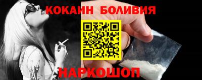 бошки Бердск