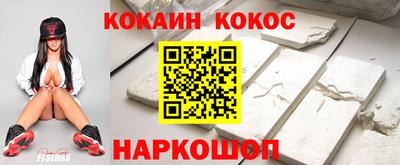 кокаин колумбия Белорецк