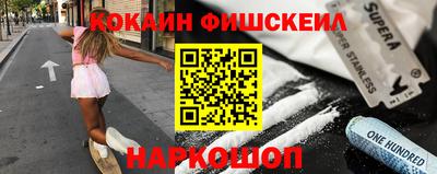 2c-b Белореченск