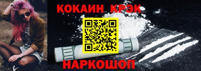 бошки Бердск