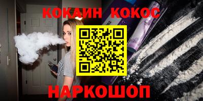 бошки Бердск