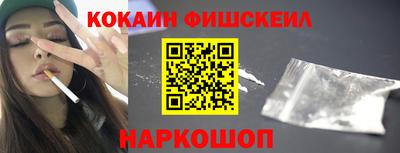 бошки Бердск