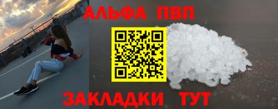 бошки Бердск