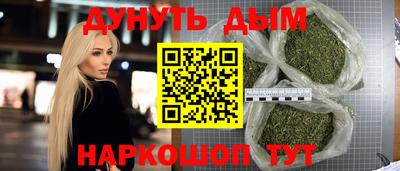 бошки Бердск