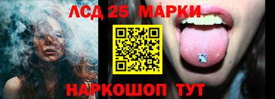 бошки Бердск