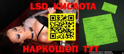 2c-b Белореченск