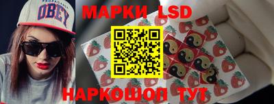 бошки Бердск