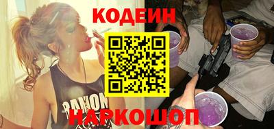 бошки Бердск