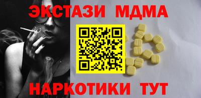 бошки Бердск