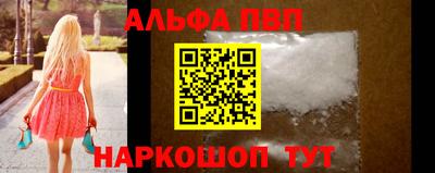 бошки Бердск