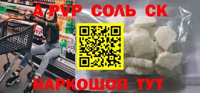 бошки Бердск