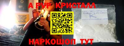2c-b Белореченск
