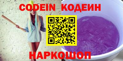 бошки Бердск