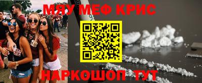 бошки Бердск