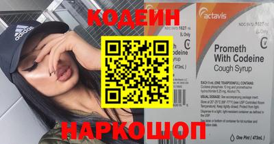 бошки Бердск