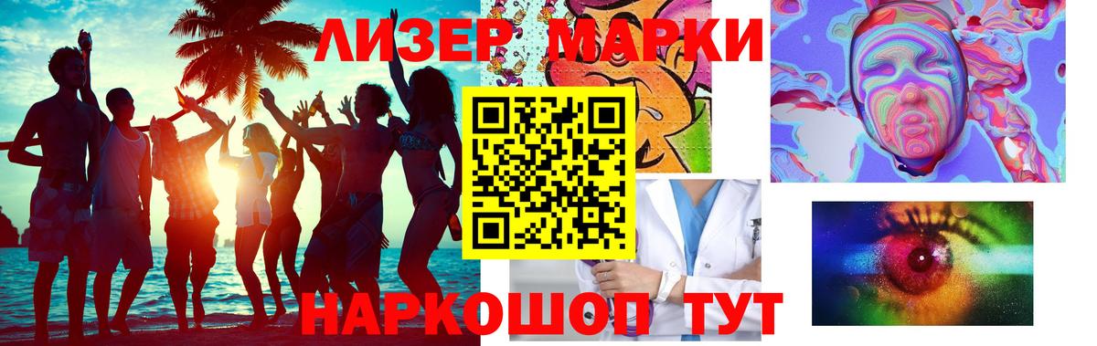 ЛСД экстази кислота  ЛСД экстази ecstasy  Димитровград  ЛСД экстази  Вход с VPN 