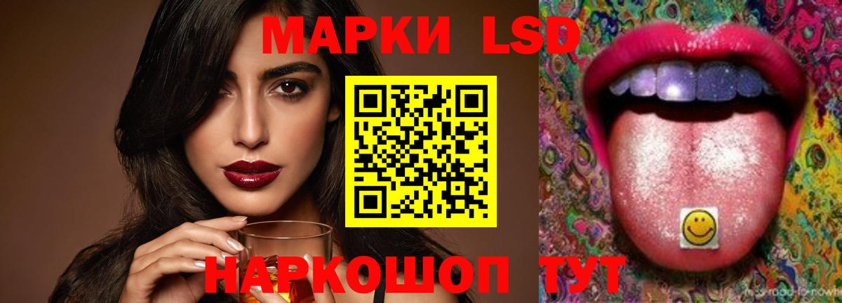 Лсд 25 экстази ecstasy Димитровград