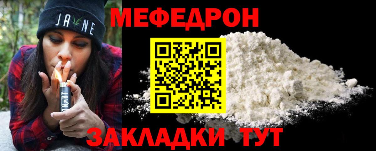 Мефедрон  Димитровград