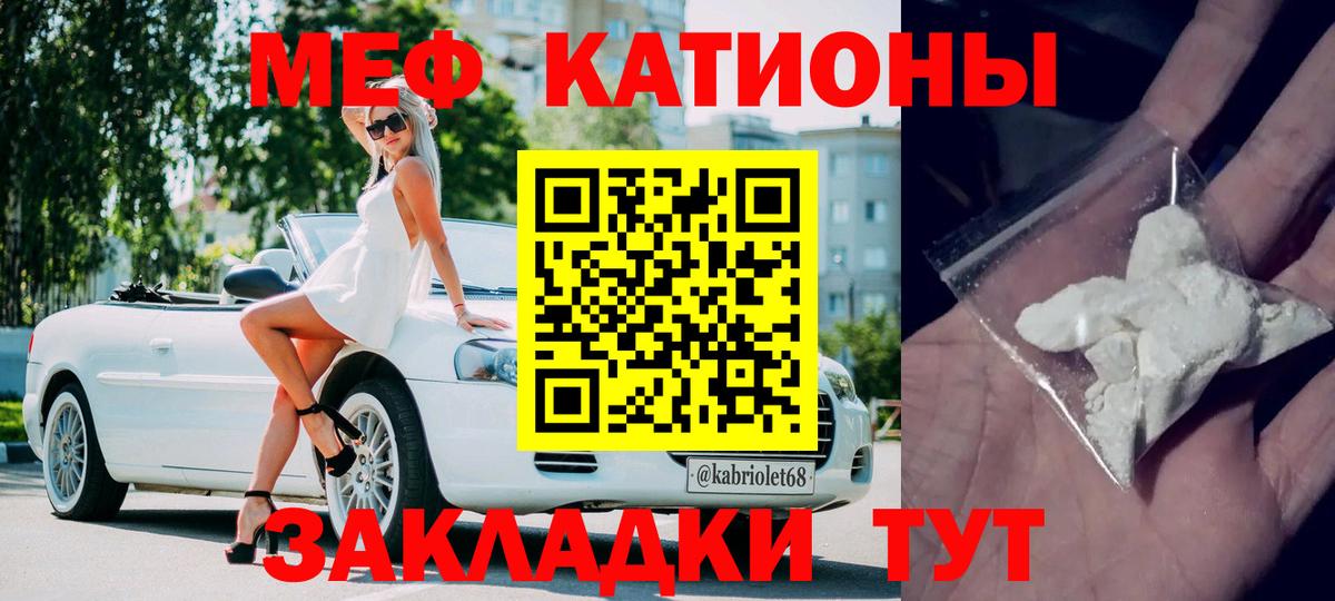 МЕГА онион  Вход с VPN  Димитровград  Меф  Мефедрон мука  Меф мяу мяу 