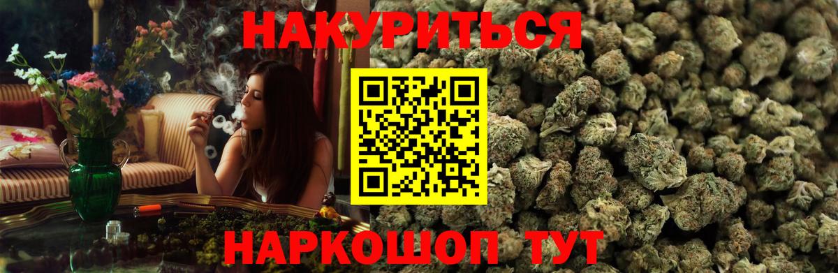 МАРИХУАНА тримм  Марихуана OG Kush  Димитровград  Конопля тримм  Вход с VPN 